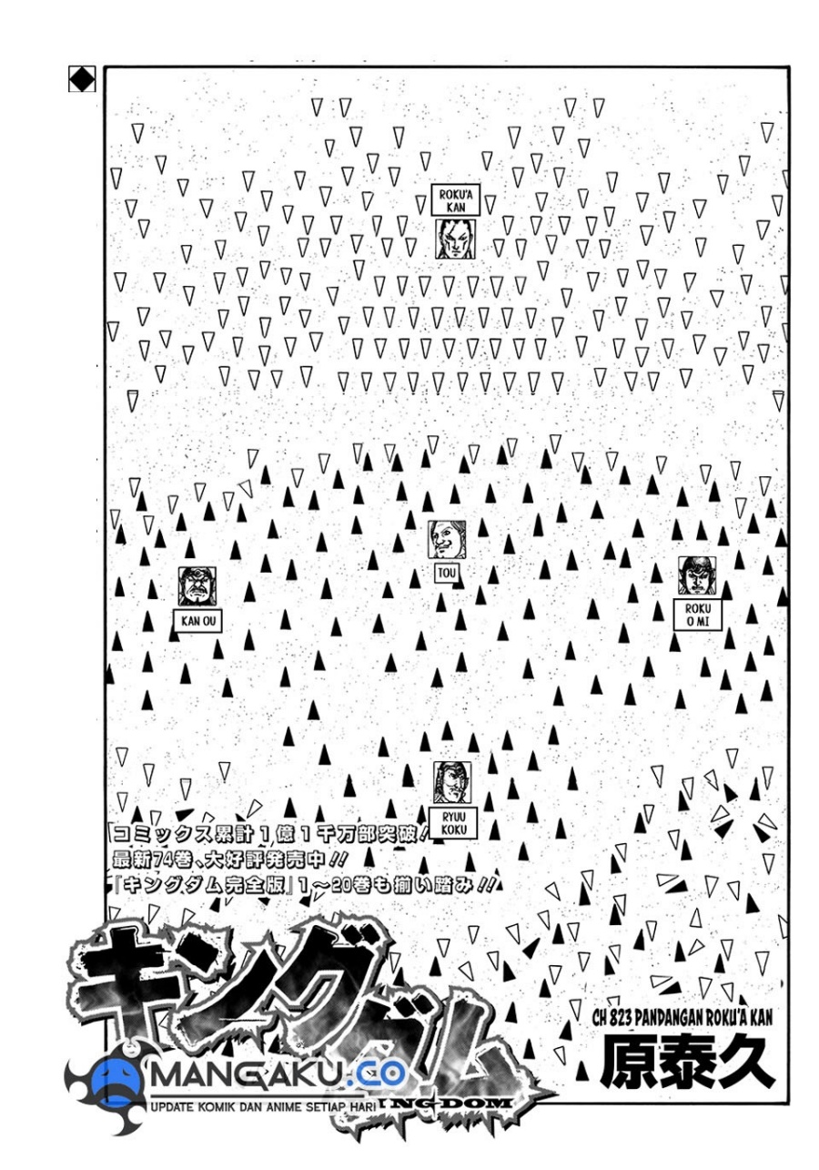 Kingdom