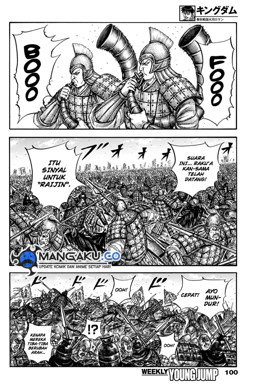 Kingdom