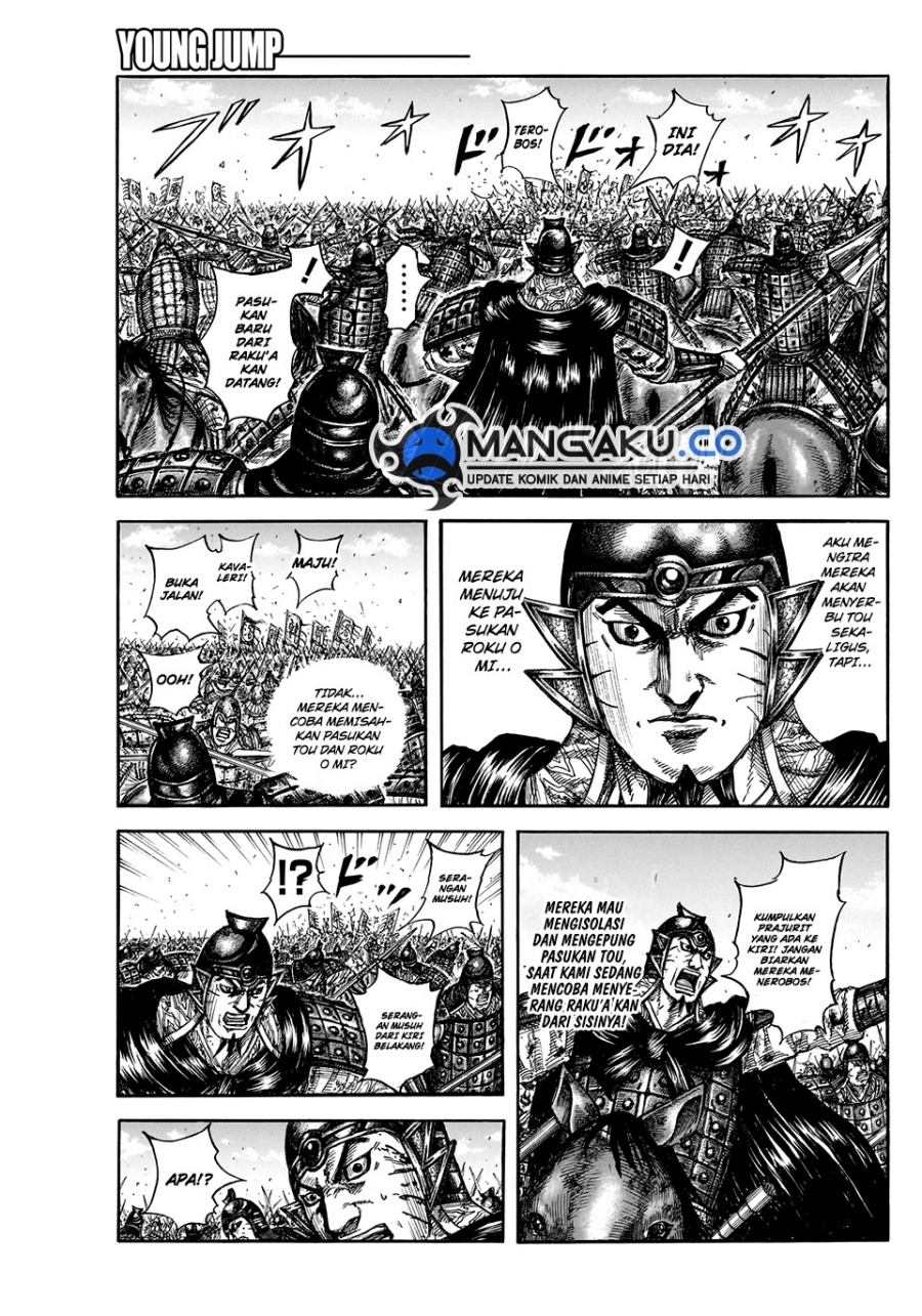 Kingdom