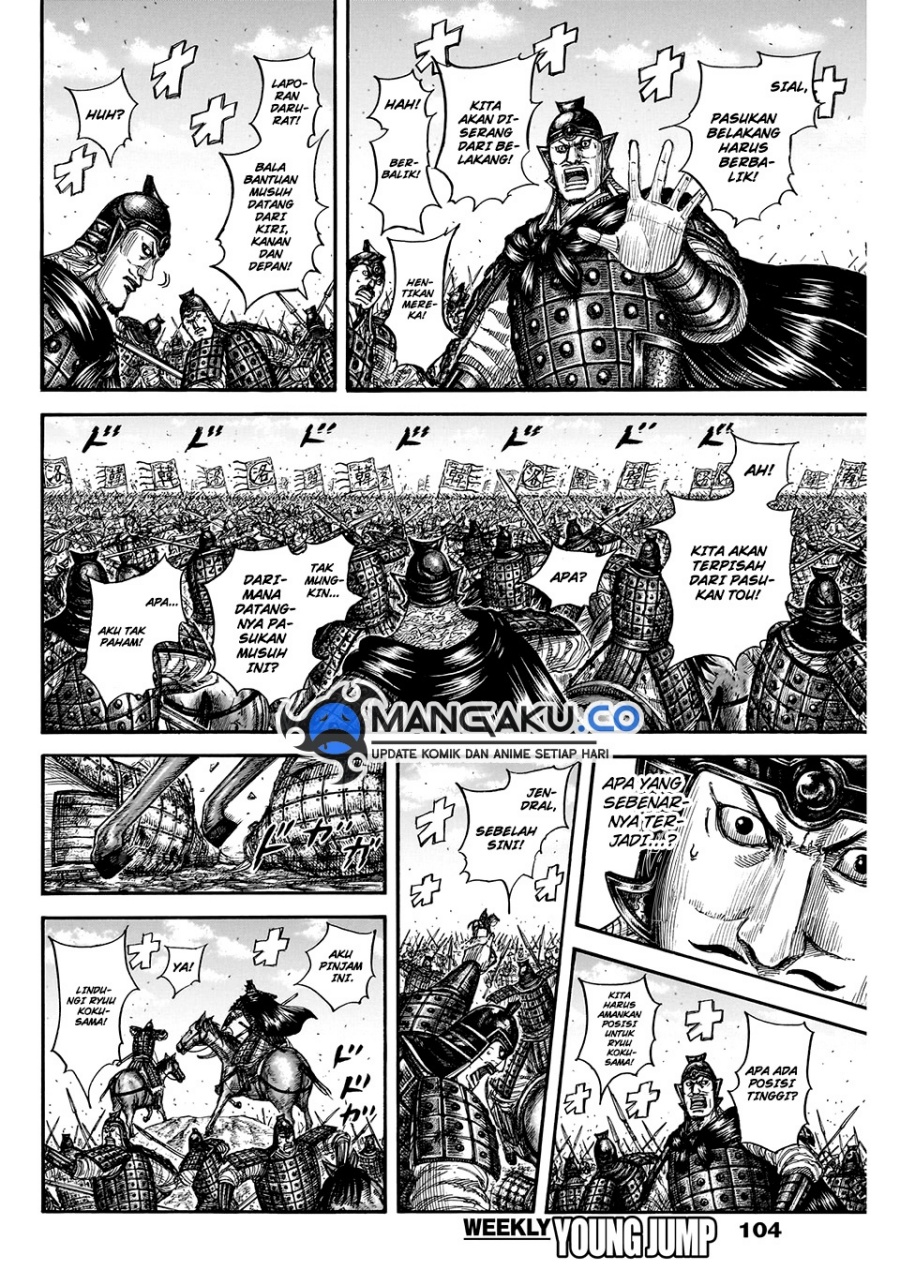 Kingdom