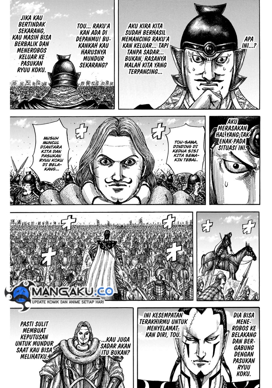 Kingdom