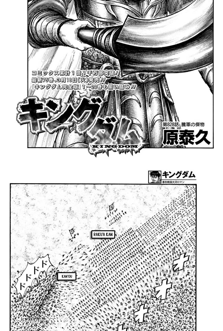 Kingdom