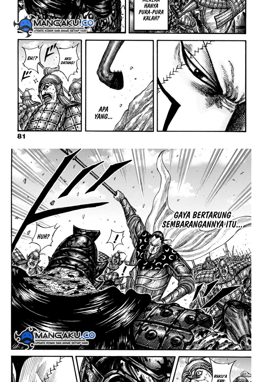 Kingdom