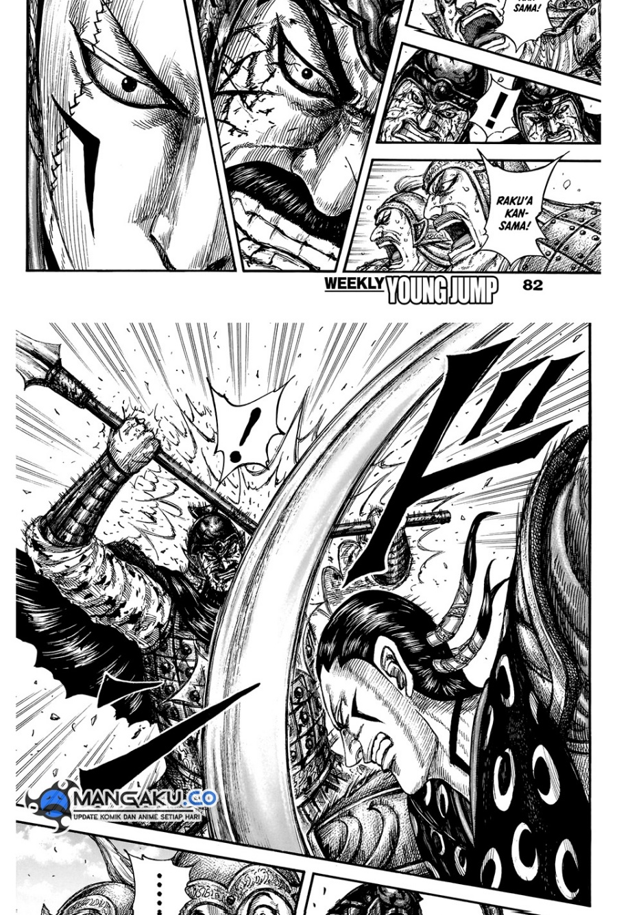 Kingdom