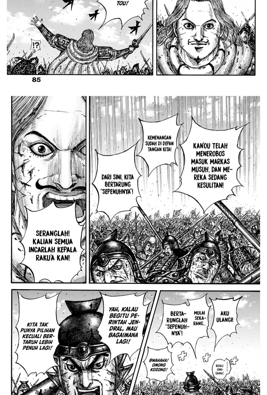 Kingdom
