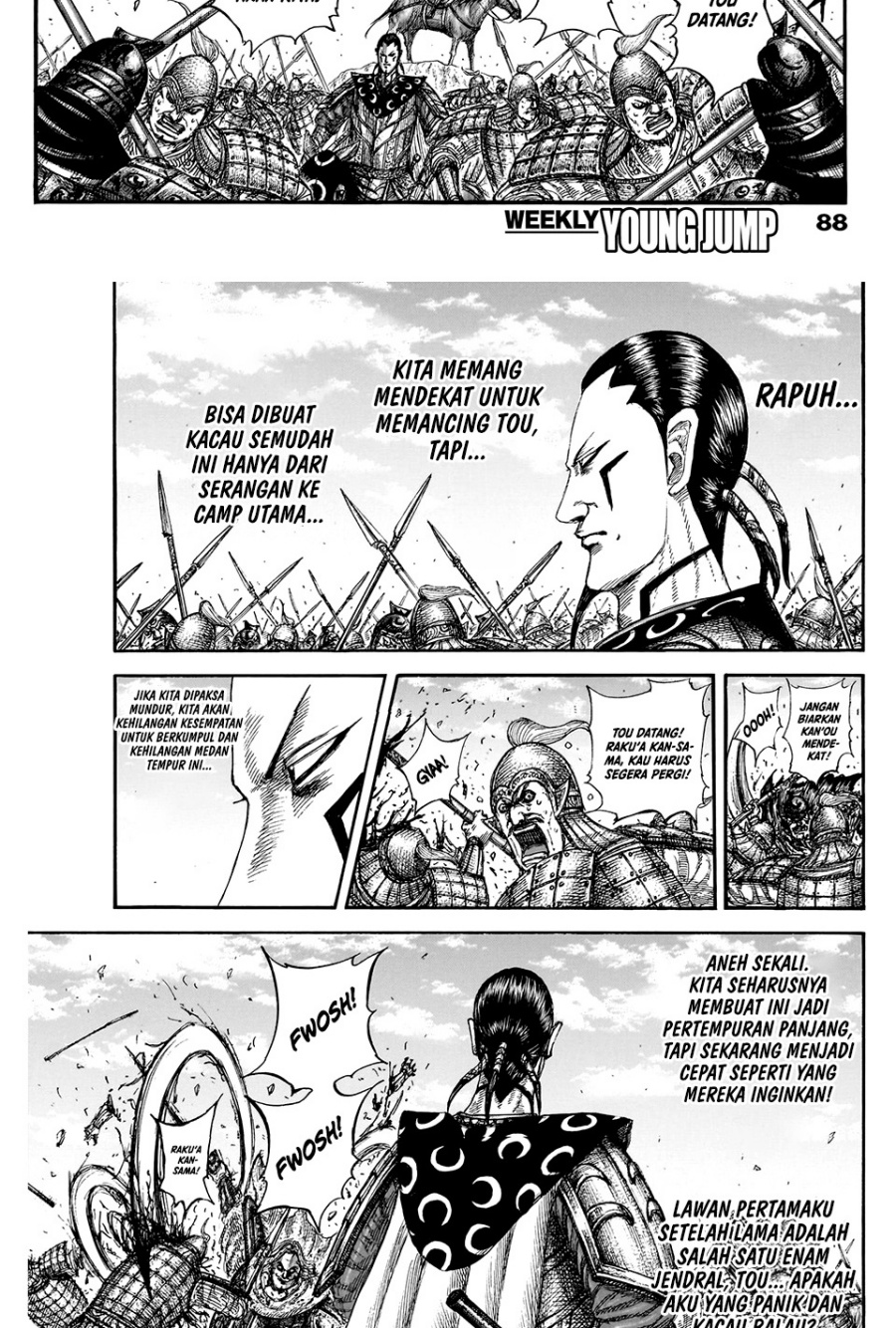 Kingdom