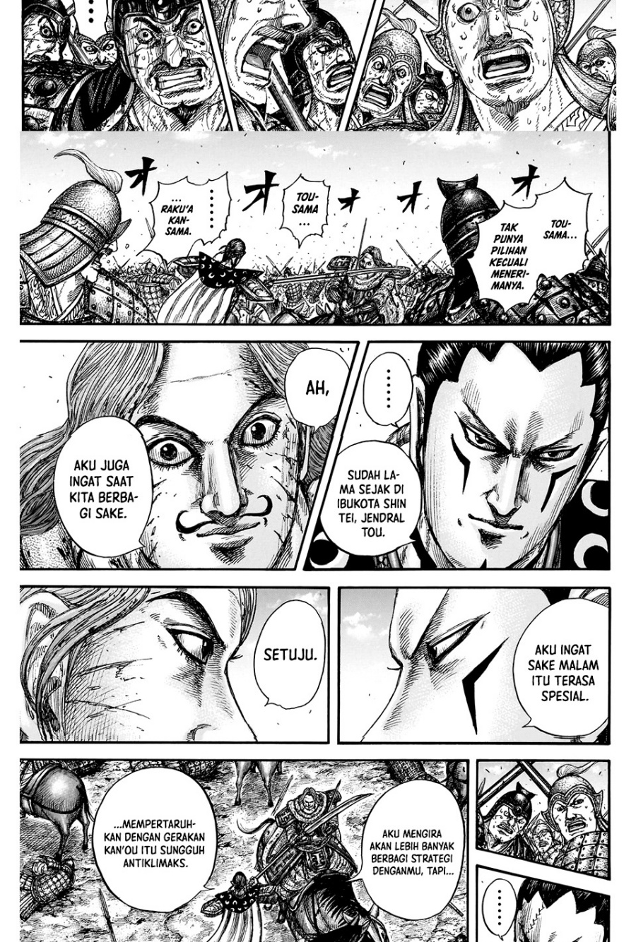 Kingdom