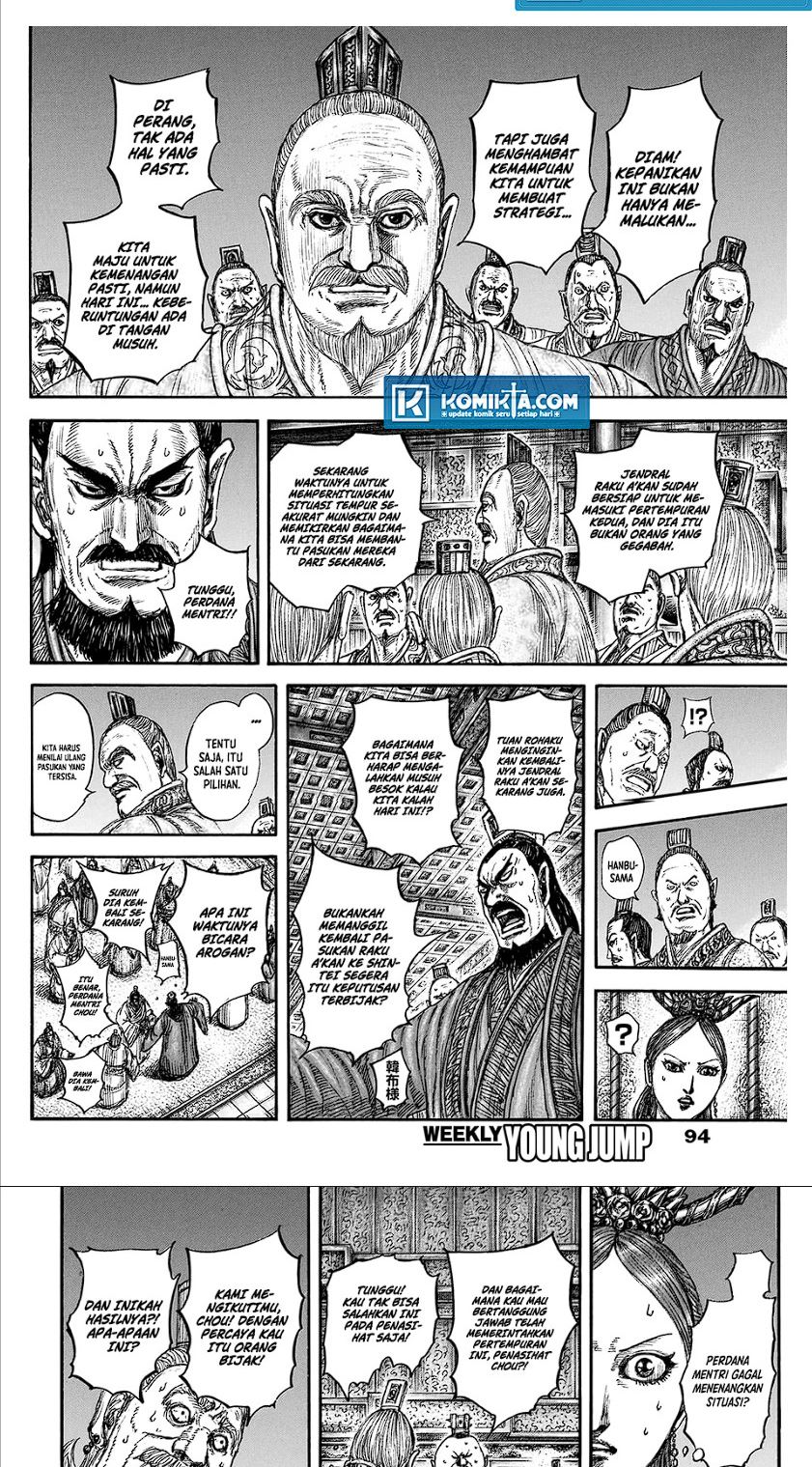 Kingdom