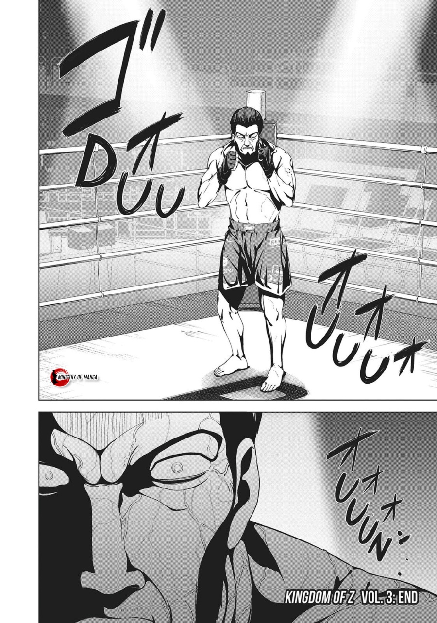 Kingdom of the Z