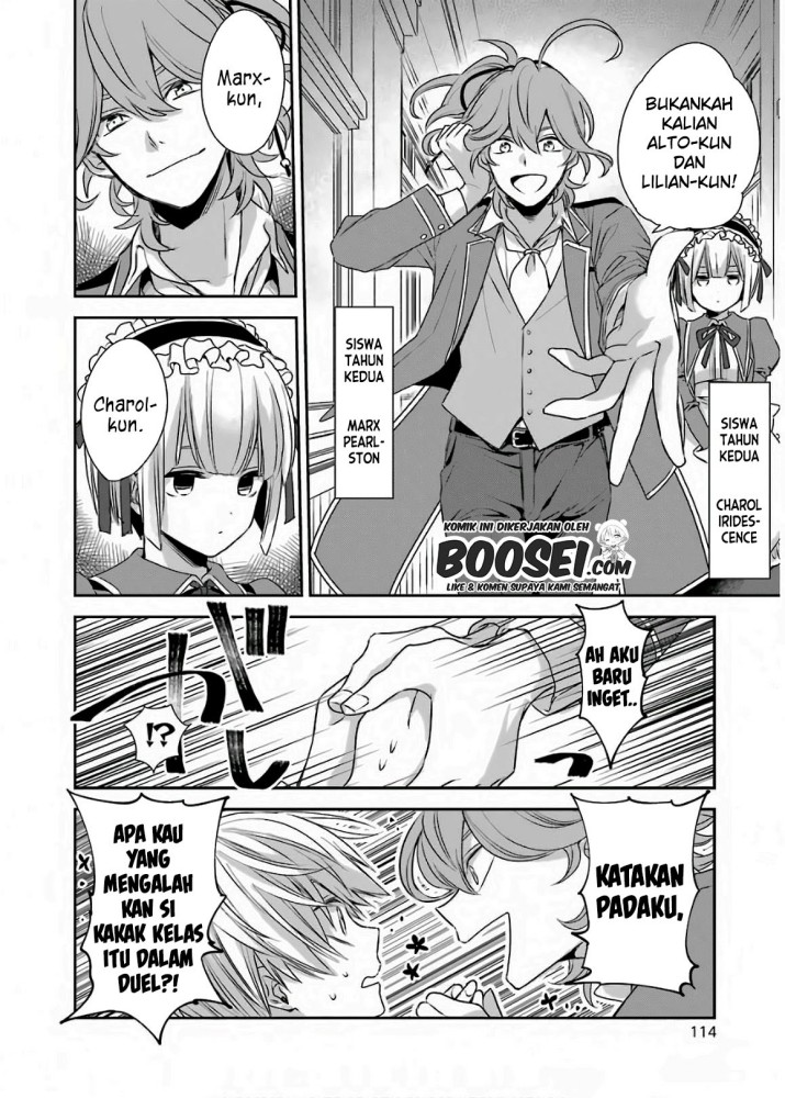 Kinsou no Vermeil – Gakeppuchi Majutshi wa Saikyou no Yakusai to Mahou Sekai o Tsukisusumu