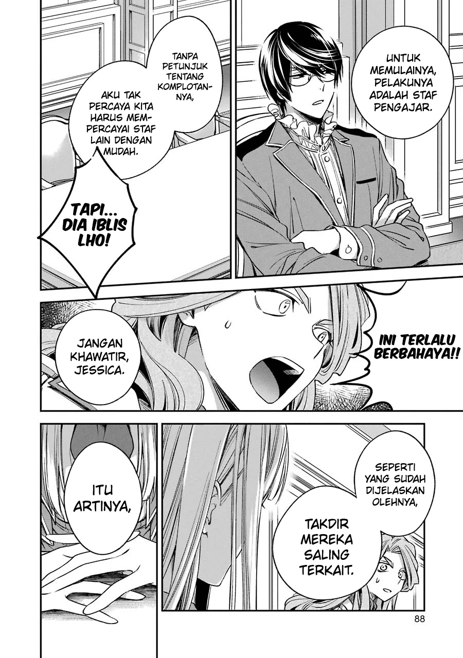 Kinsou no Vermeil – Gakeppuchi Majutshi wa Saikyou no Yakusai to Mahou Sekai o Tsukisusumu