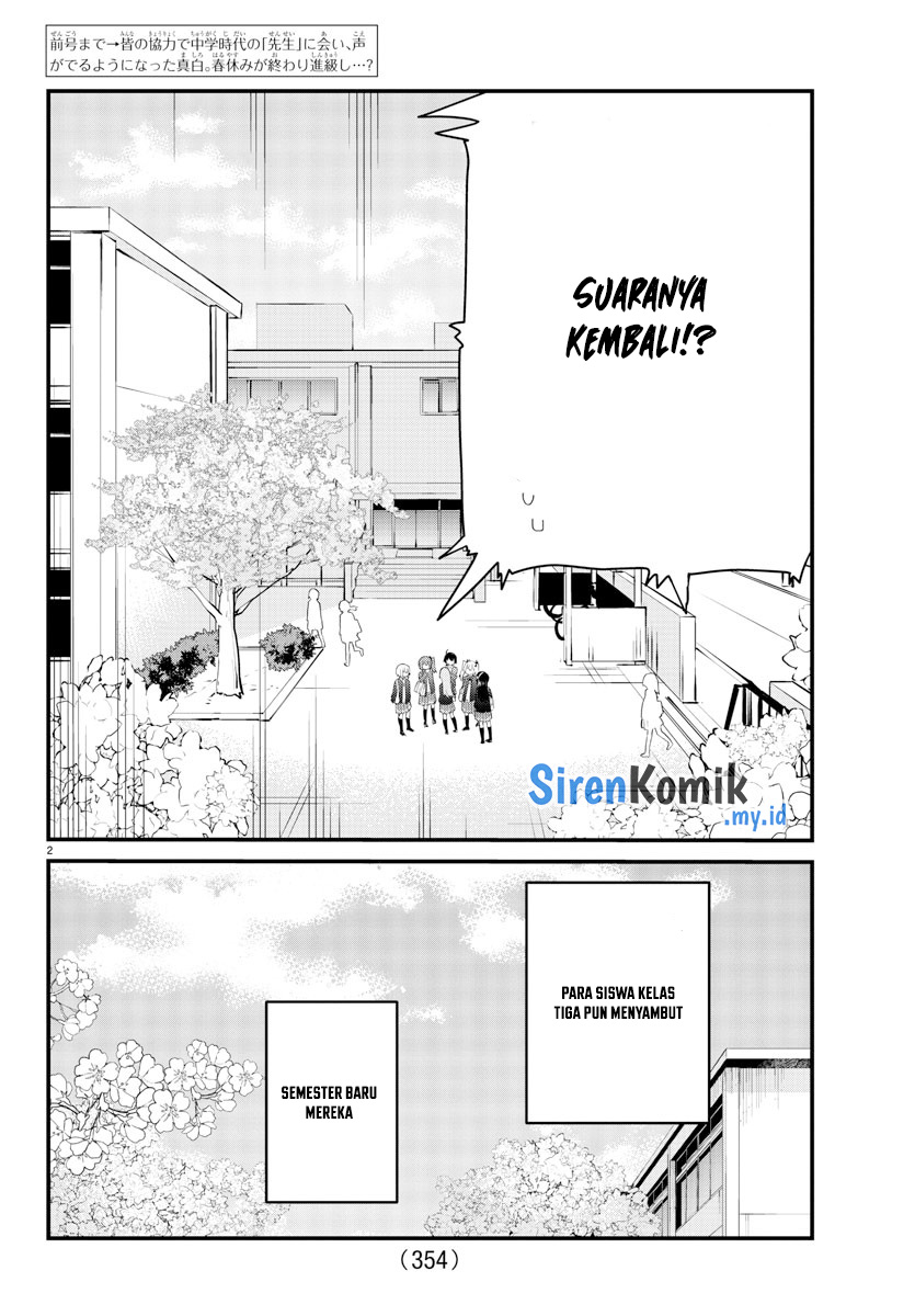 Koe ga dasenai Shoujo wa “Kanojo ga Yasashisugiru” to Omotte iru