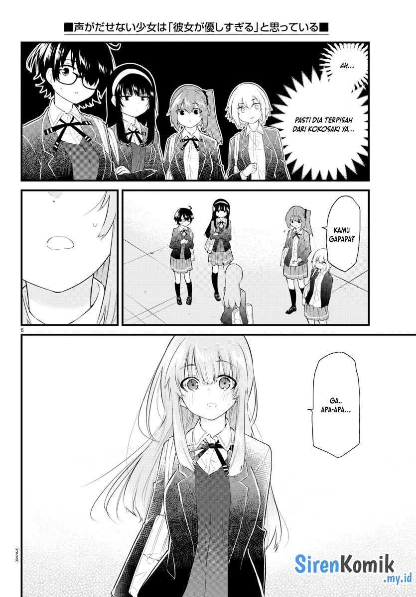 Koe ga dasenai Shoujo wa “Kanojo ga Yasashisugiru” to Omotte iru