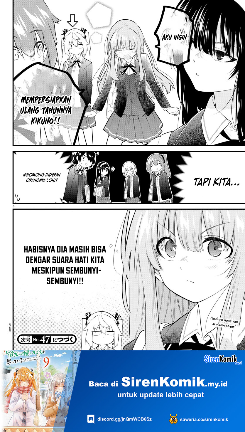 Koe ga dasenai Shoujo wa “Kanojo ga Yasashisugiru” to Omotte iru