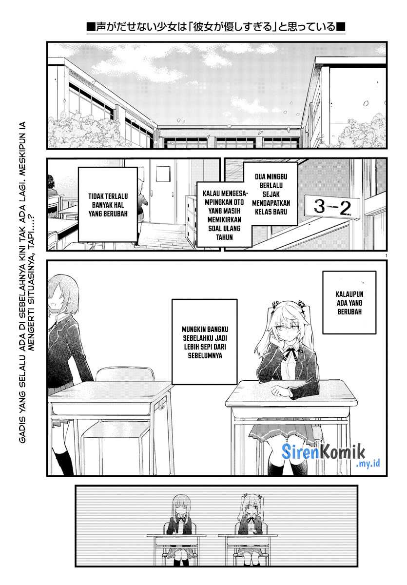 Koe ga dasenai Shoujo wa “Kanojo ga Yasashisugiru” to Omotte iru