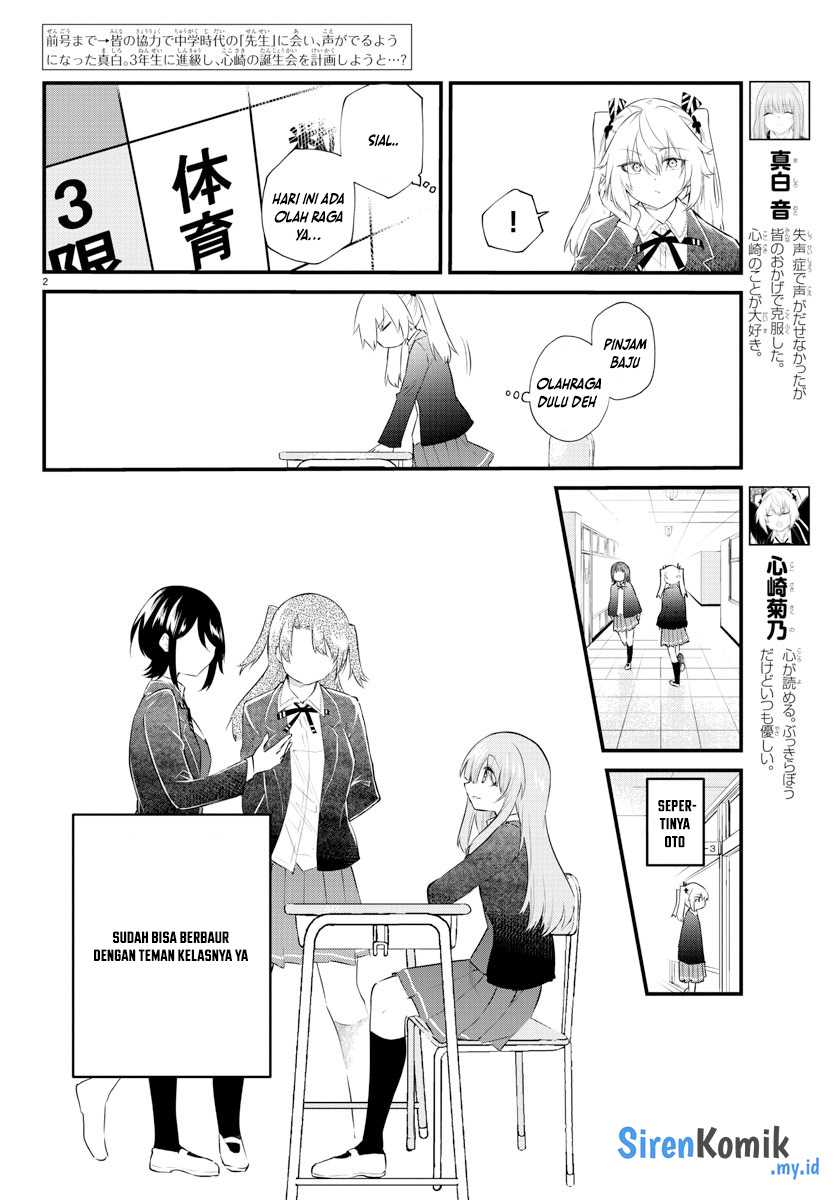 Koe ga dasenai Shoujo wa “Kanojo ga Yasashisugiru” to Omotte iru