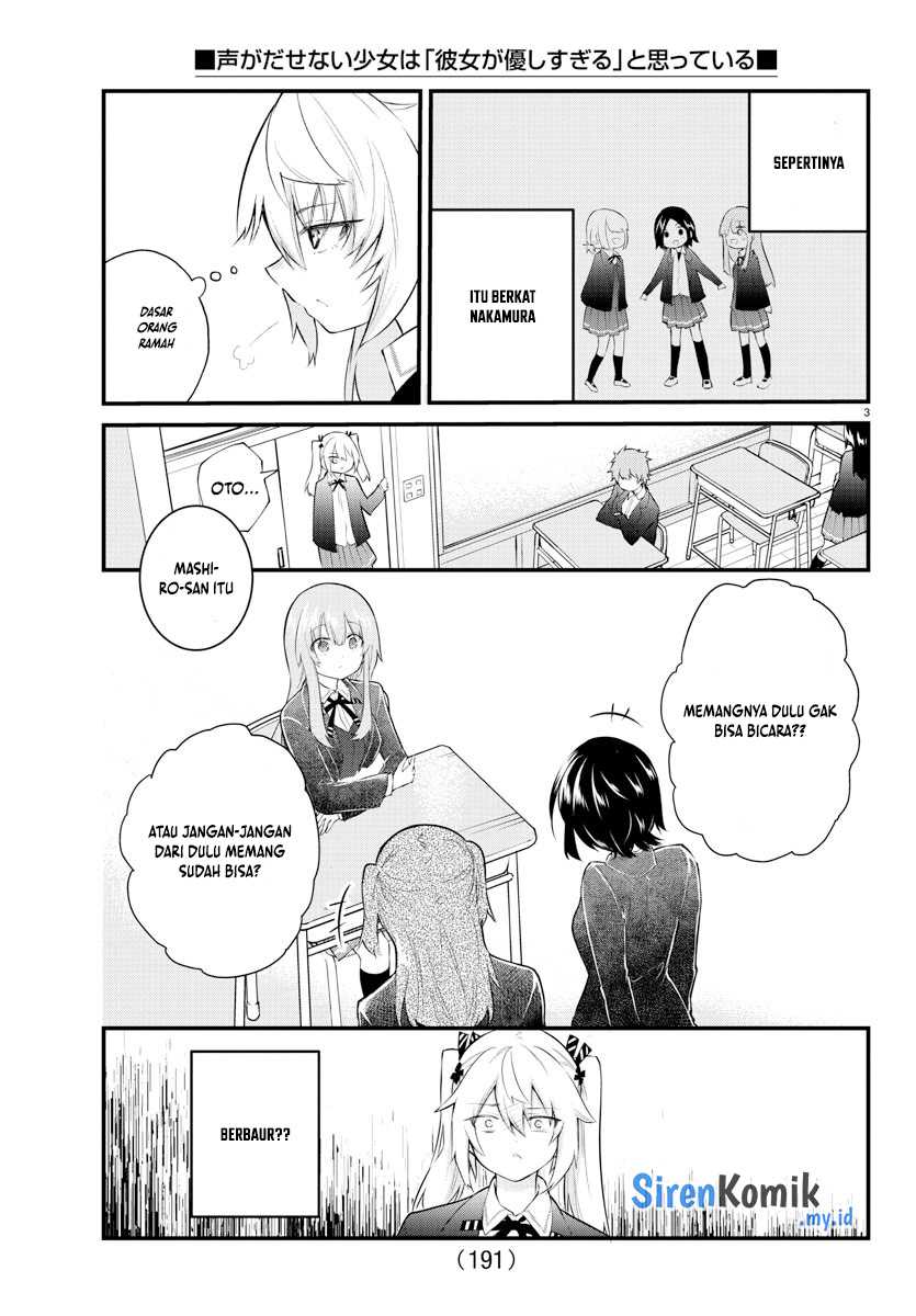Koe ga dasenai Shoujo wa “Kanojo ga Yasashisugiru” to Omotte iru