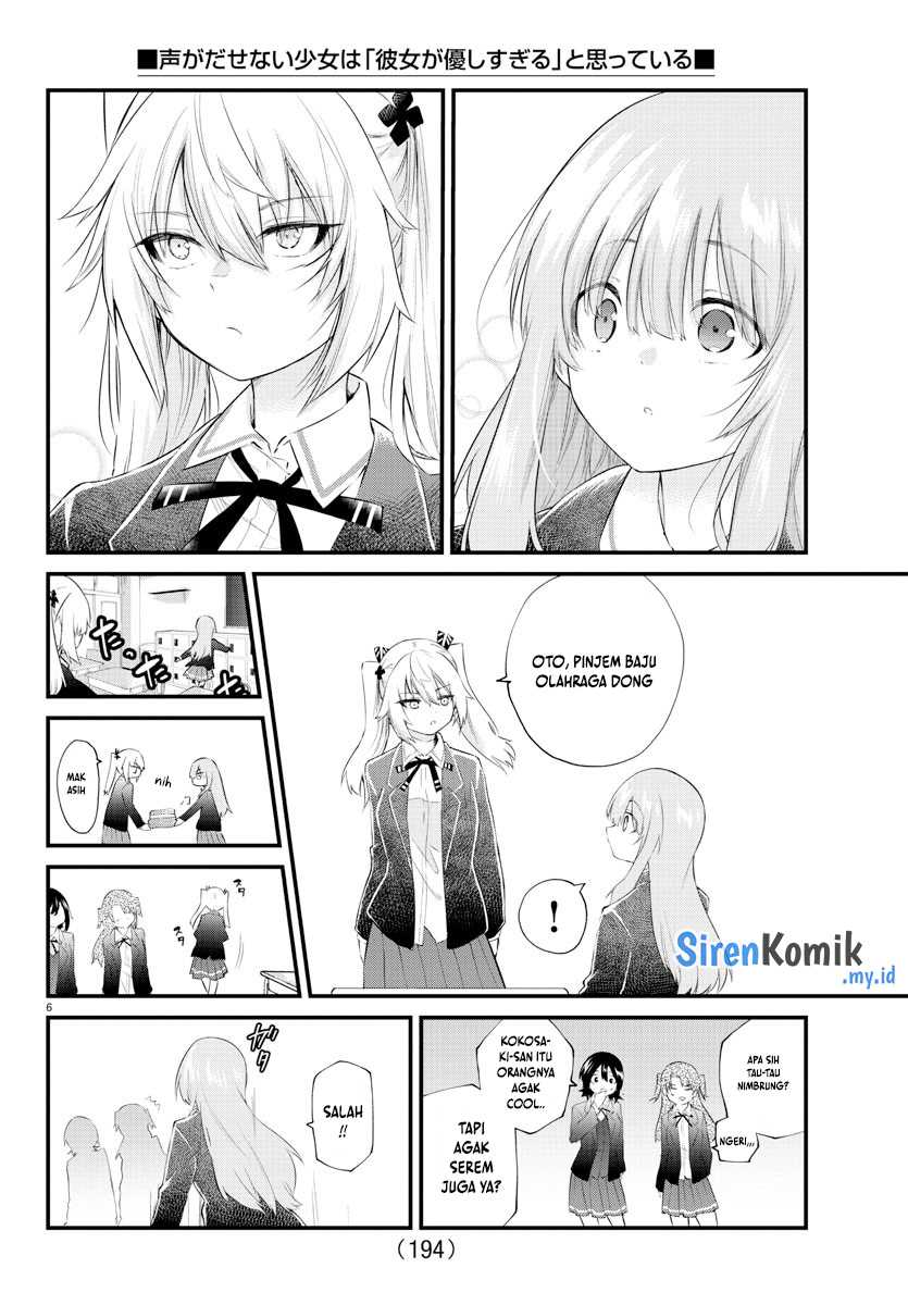 Koe ga dasenai Shoujo wa “Kanojo ga Yasashisugiru” to Omotte iru