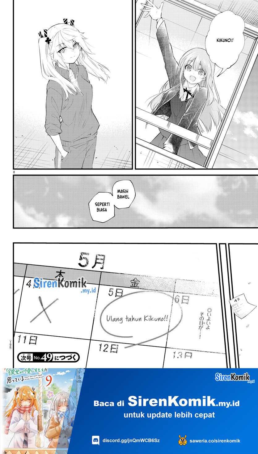 Koe ga dasenai Shoujo wa “Kanojo ga Yasashisugiru” to Omotte iru