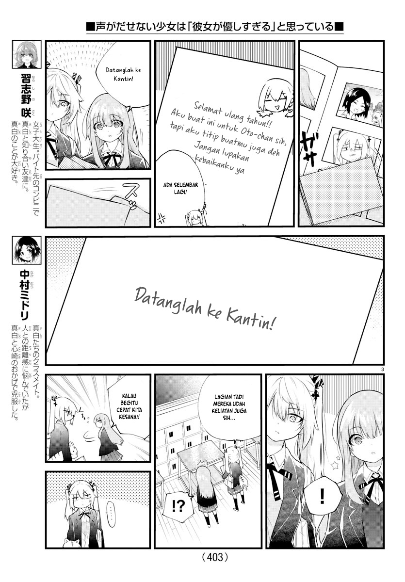 Koe ga dasenai Shoujo wa “Kanojo ga Yasashisugiru” to Omotte iru