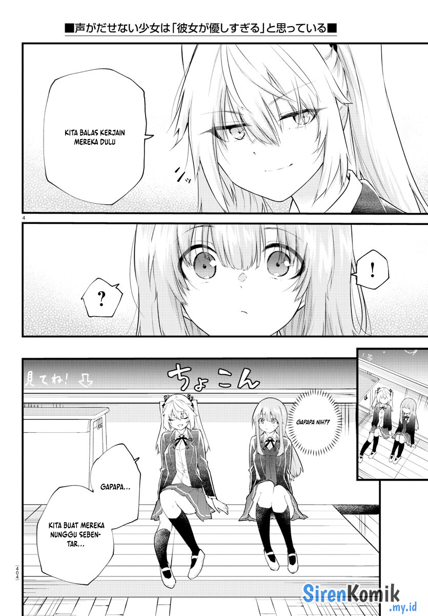 Koe ga dasenai Shoujo wa “Kanojo ga Yasashisugiru” to Omotte iru
