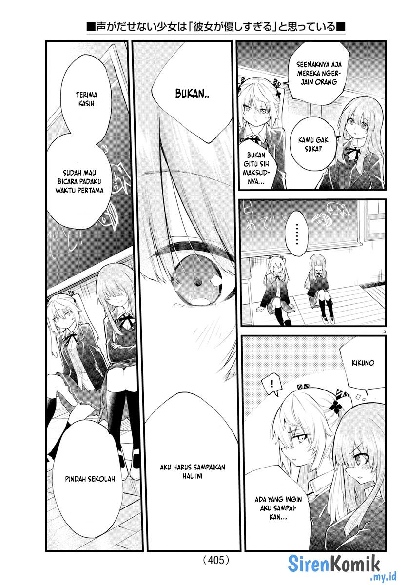 Koe ga dasenai Shoujo wa “Kanojo ga Yasashisugiru” to Omotte iru