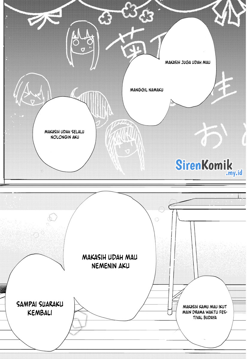 Koe ga dasenai Shoujo wa “Kanojo ga Yasashisugiru” to Omotte iru