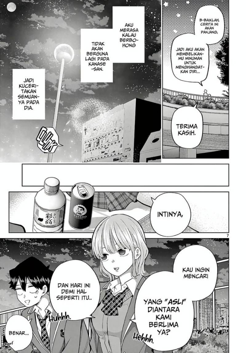 Koibami Shoujo Chapter 3