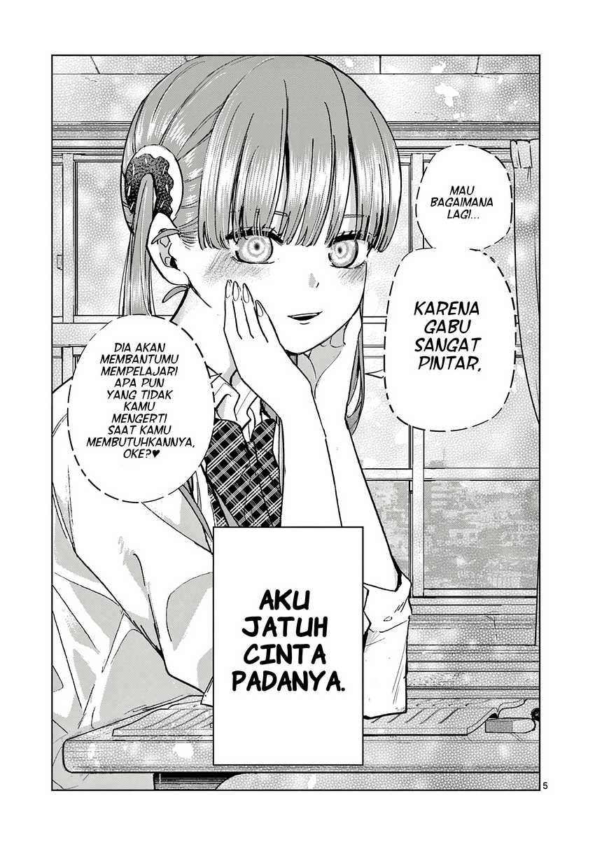 Koibami Shoujo