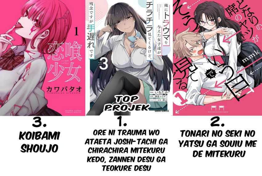 Koibami Shoujo