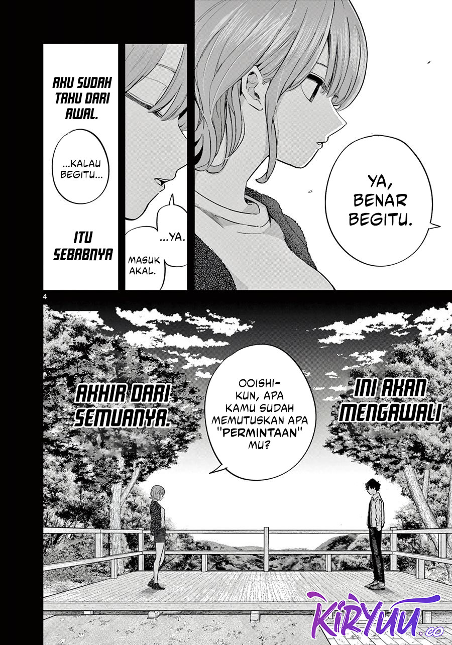 Koibami Shoujo