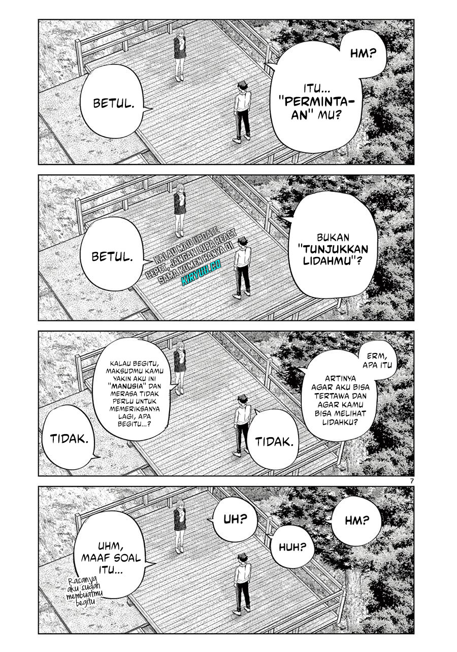 Koibami Shoujo