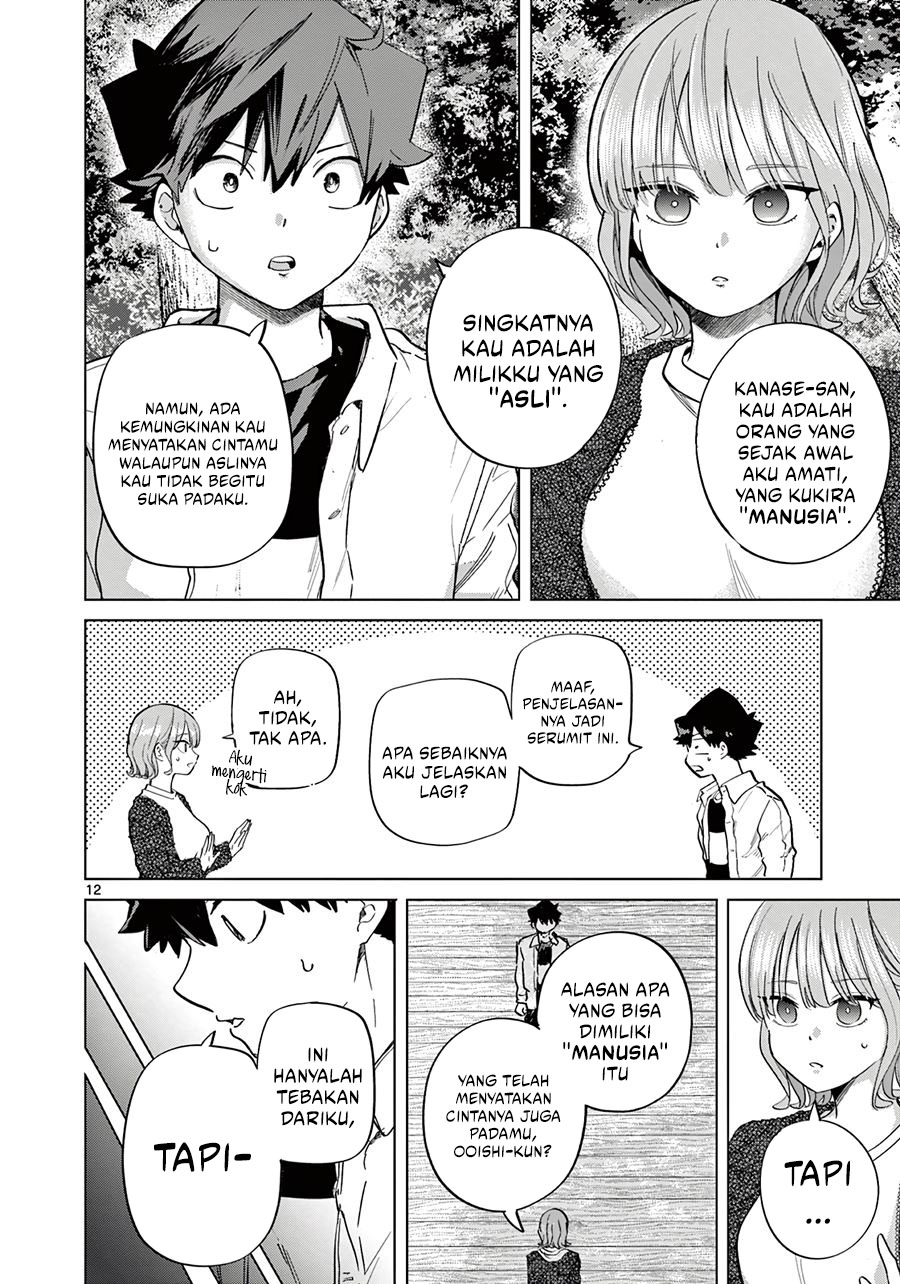Koibami Shoujo