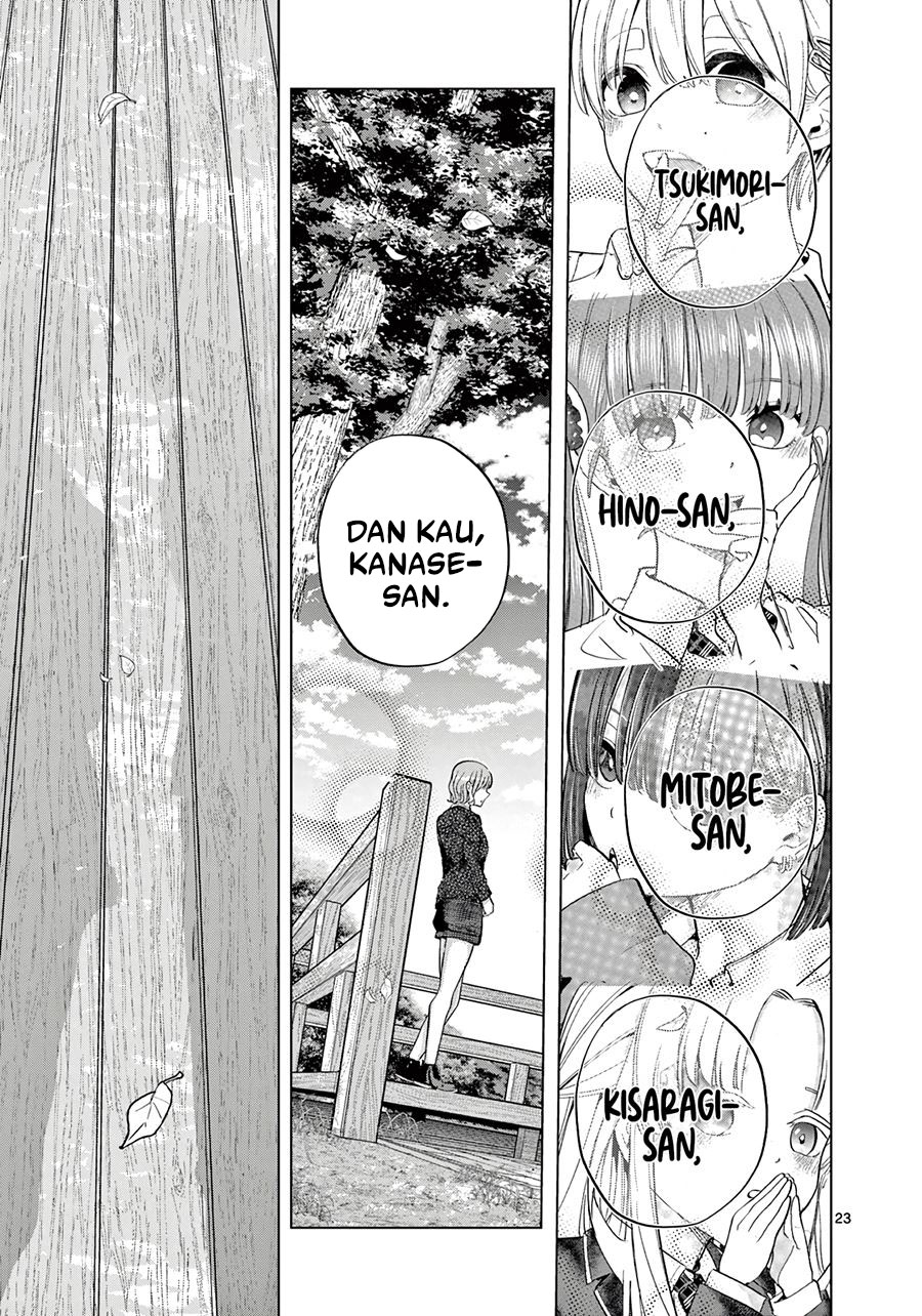 Koibami Shoujo