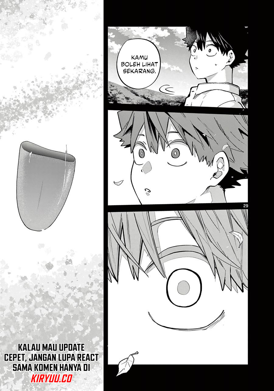Koibami Shoujo