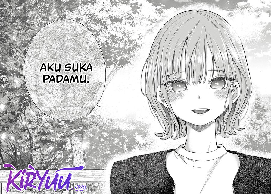 Koibami Shoujo