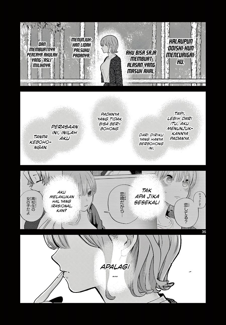 Koibami Shoujo