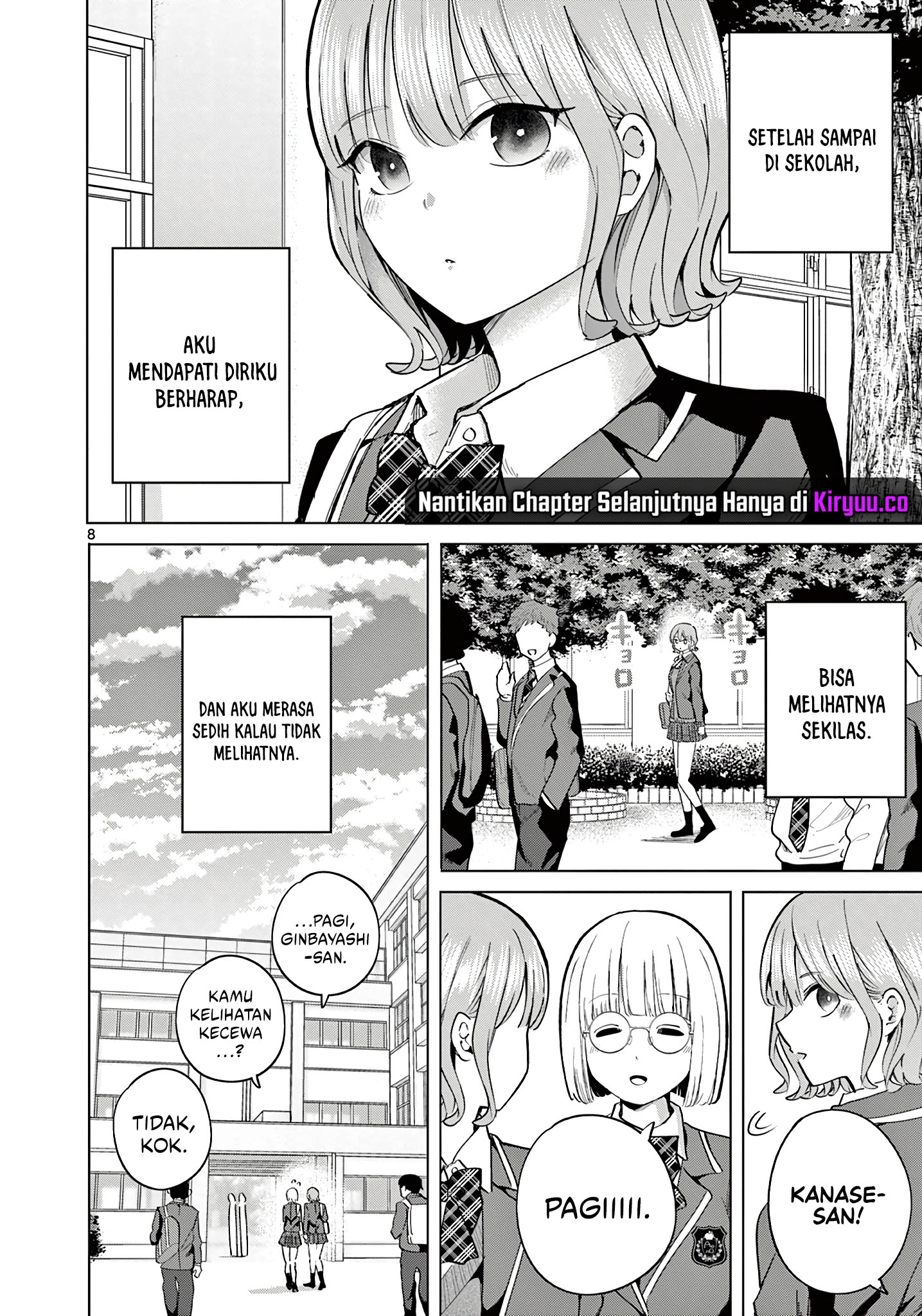 Koibami Shoujo