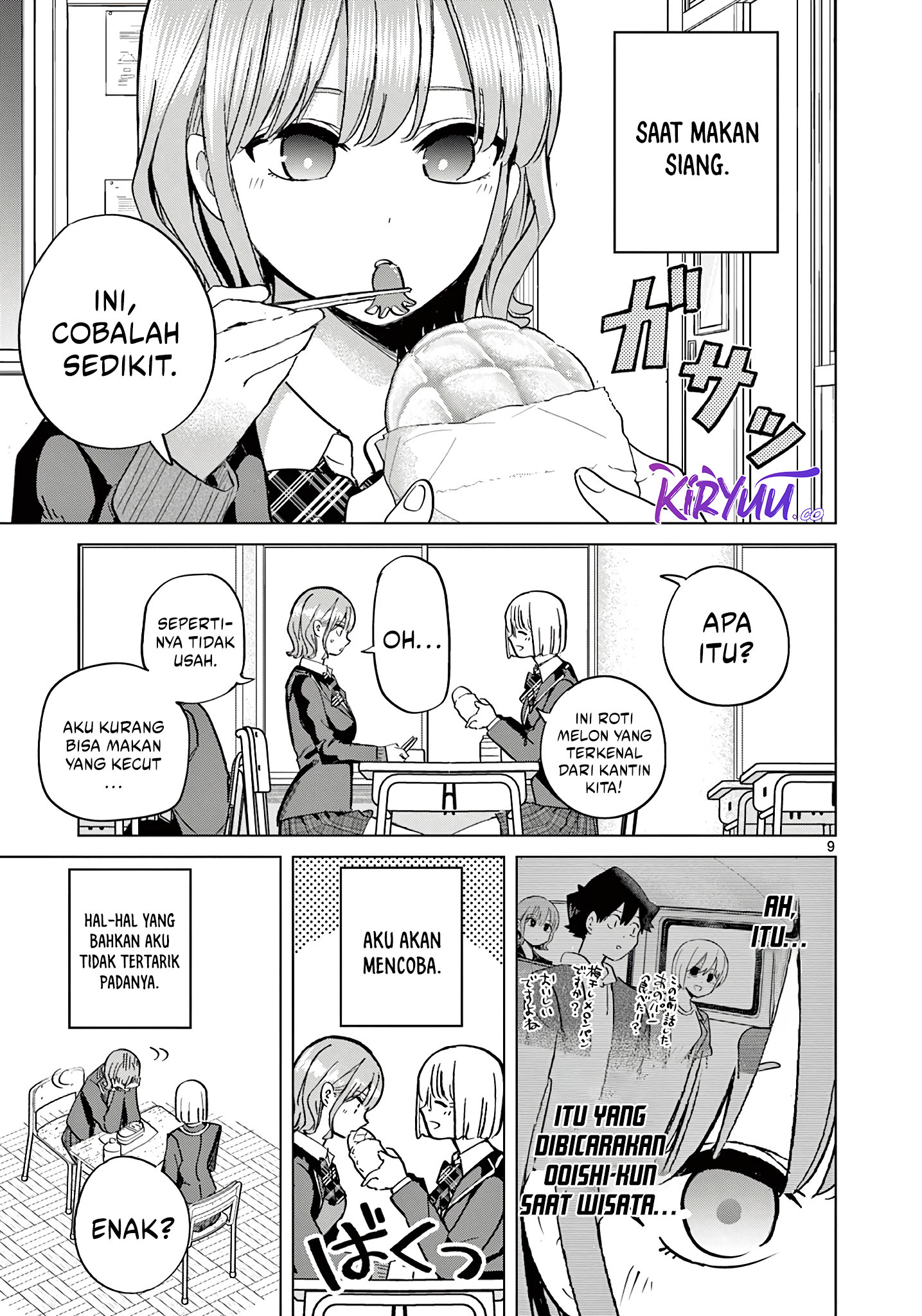 Koibami Shoujo
