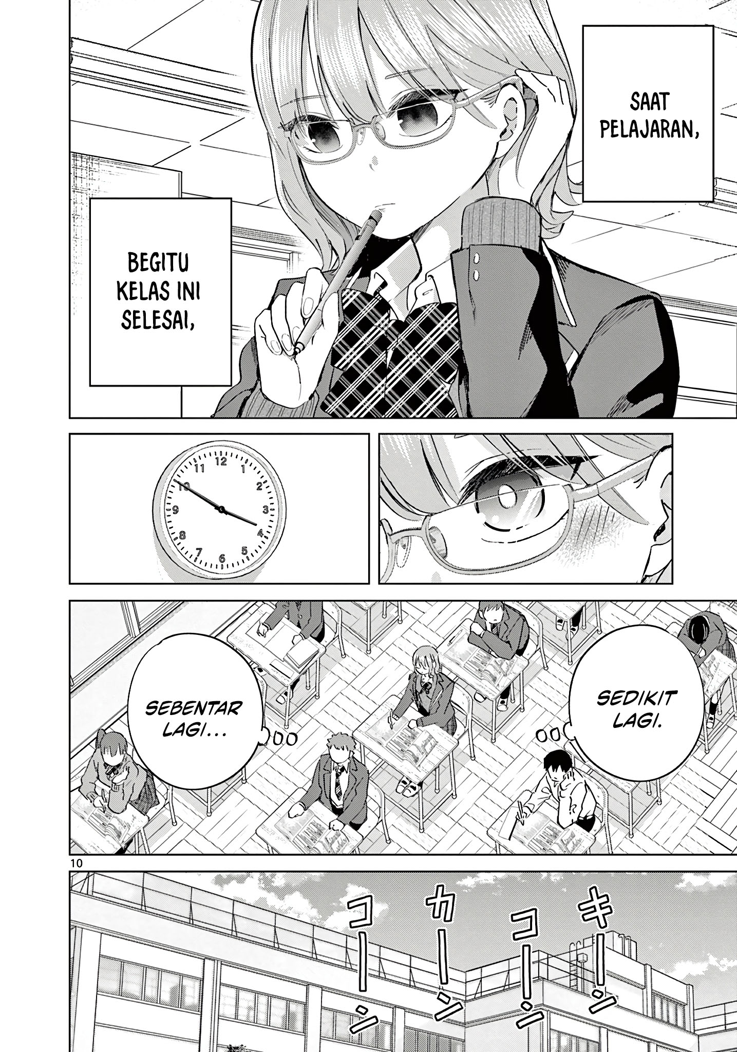 Koibami Shoujo