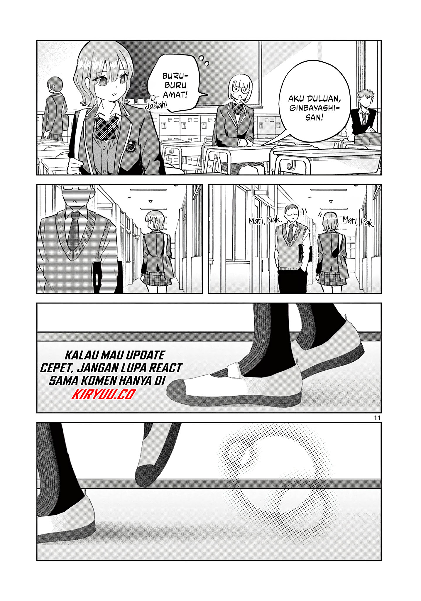 Koibami Shoujo