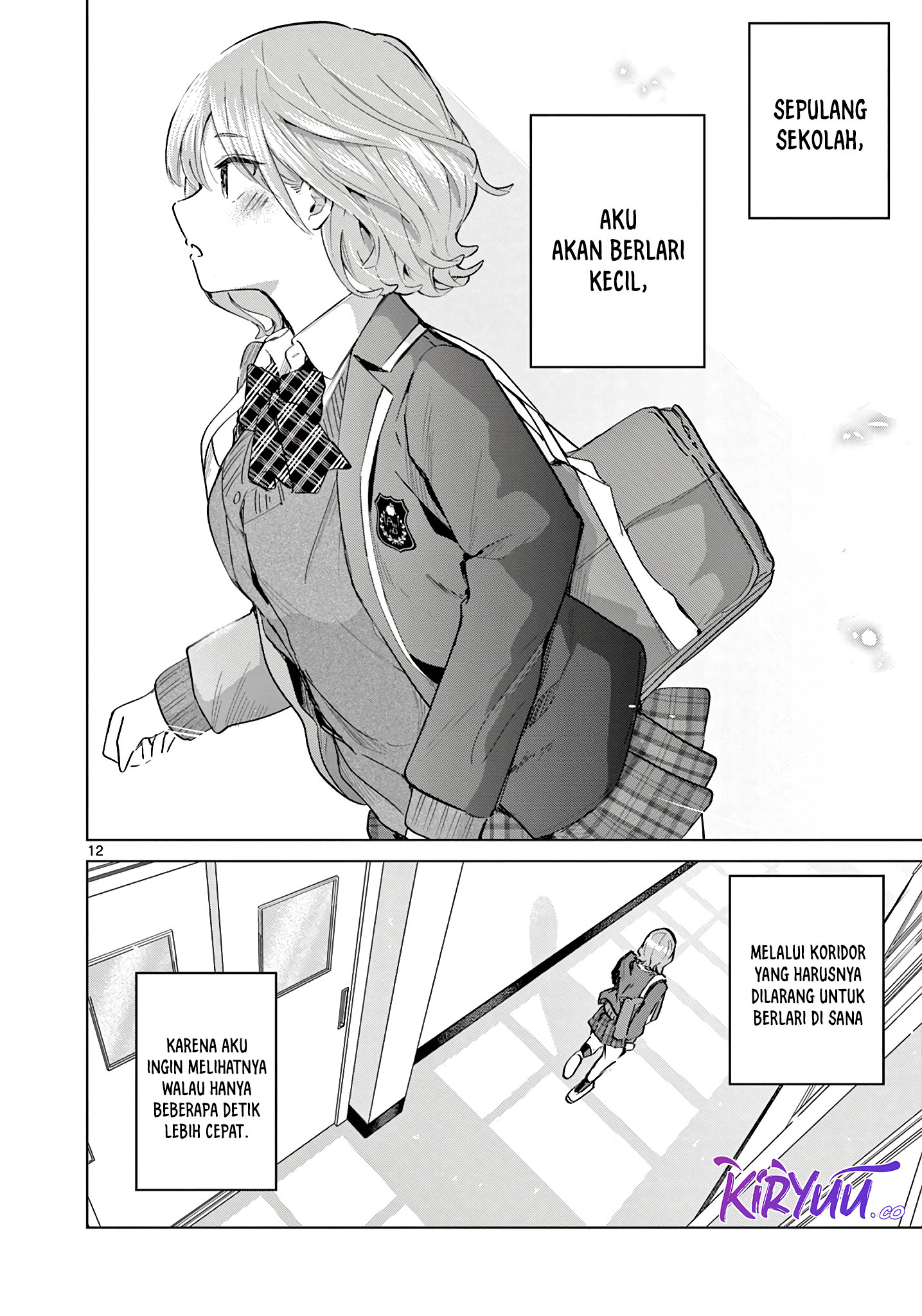 Koibami Shoujo