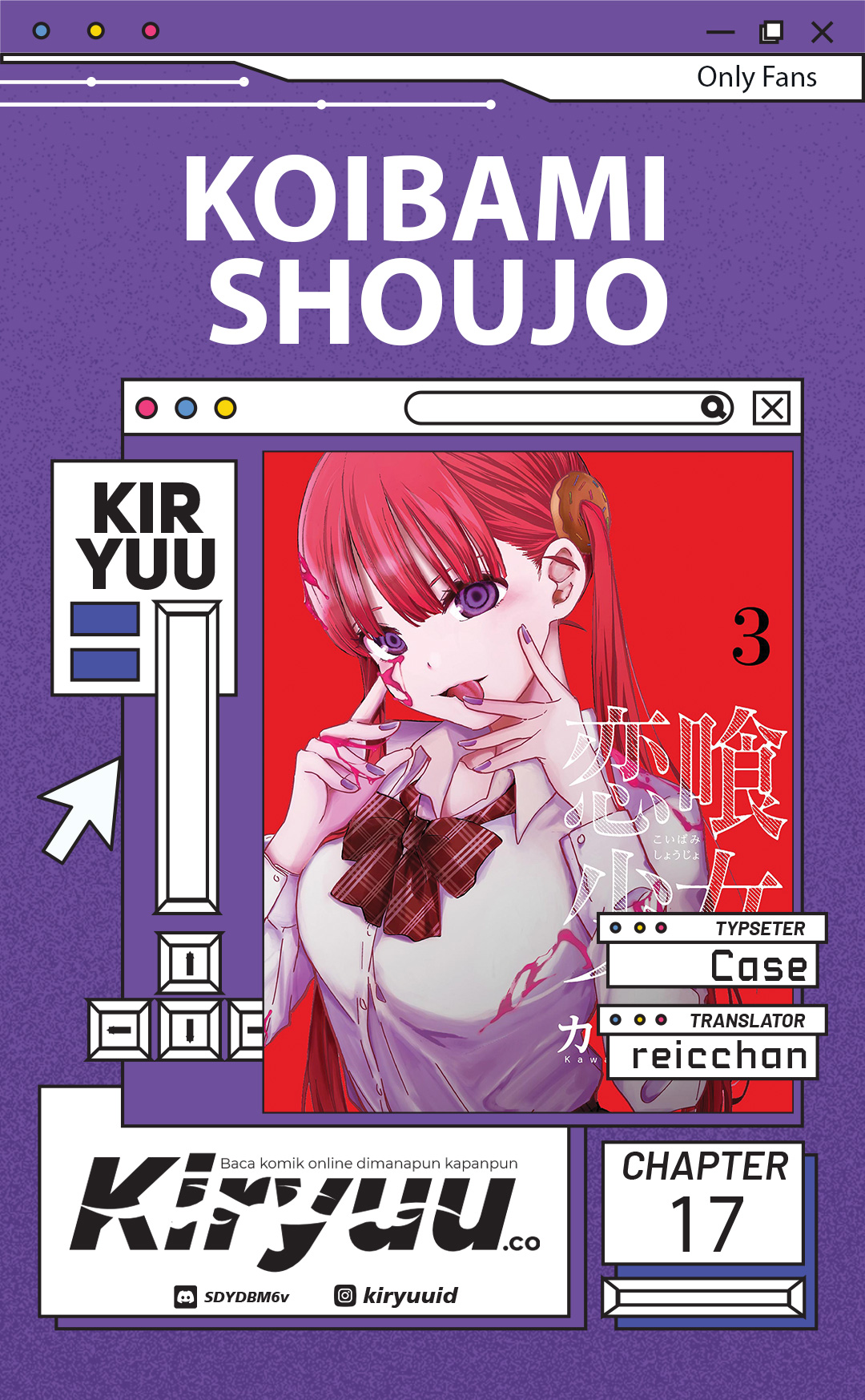 Koibami Shoujo