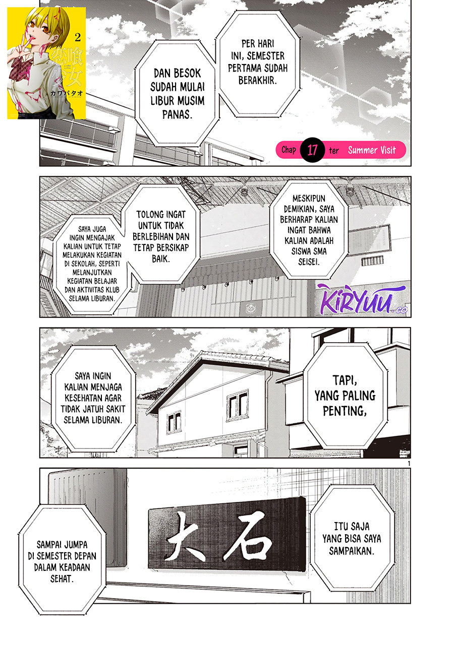 Koibami Shoujo