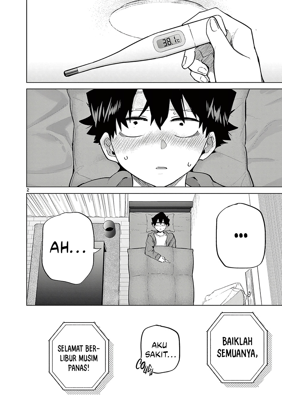 Koibami Shoujo