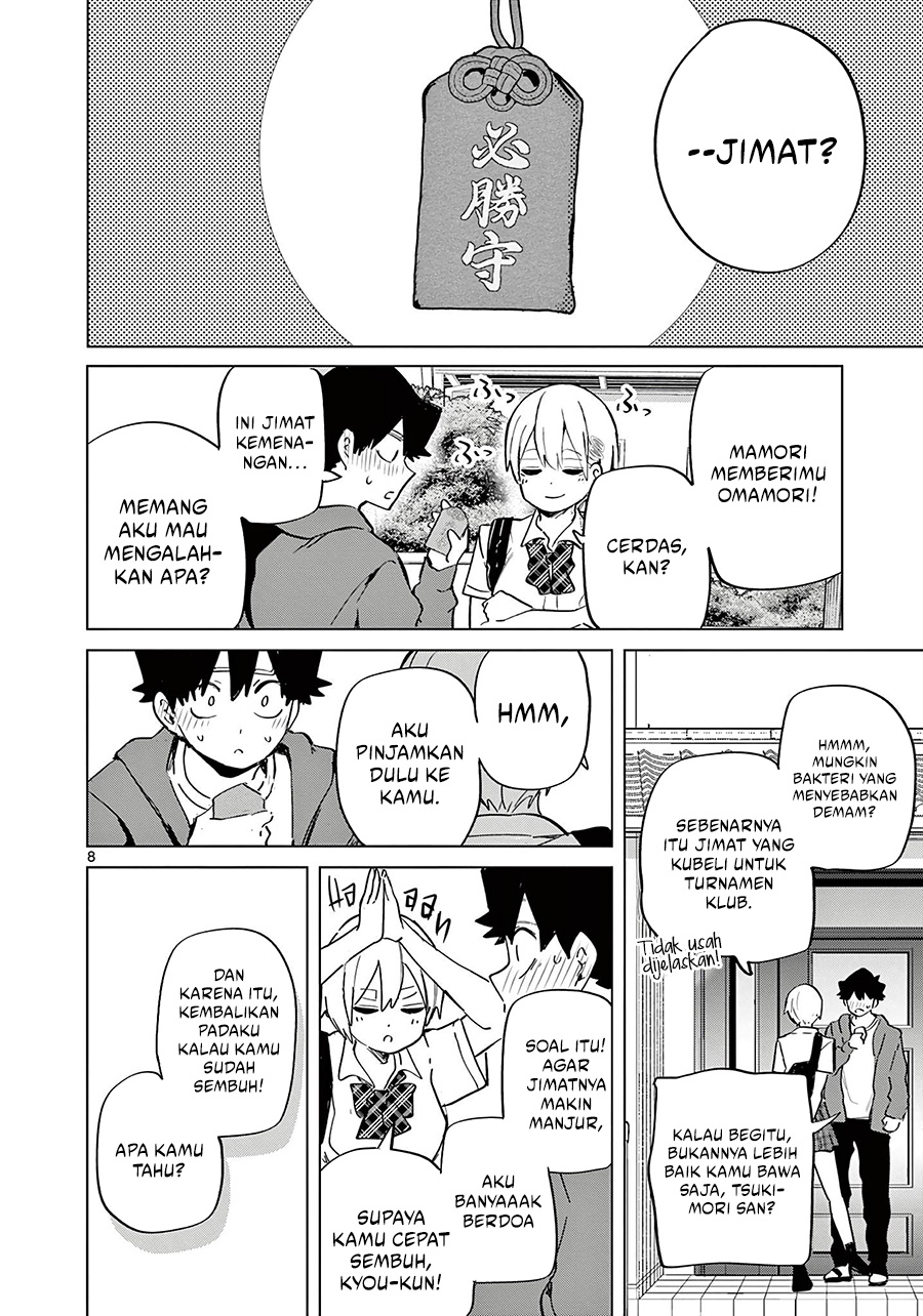 Koibami Shoujo