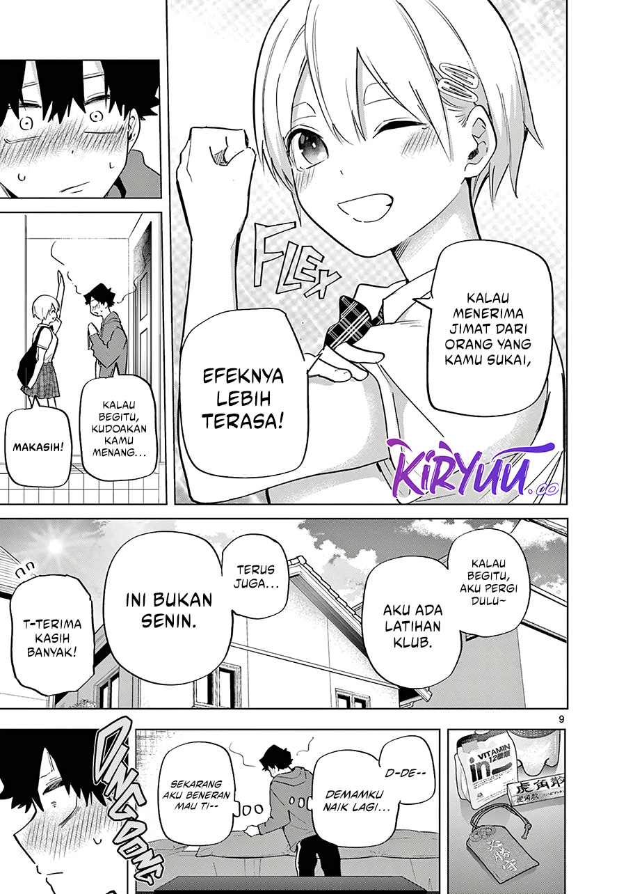 Koibami Shoujo