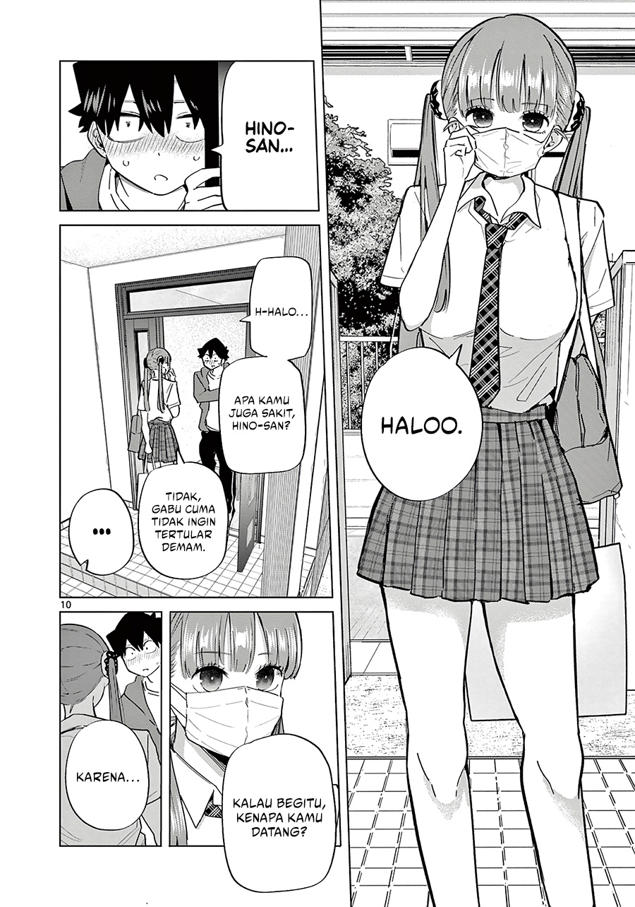 Koibami Shoujo