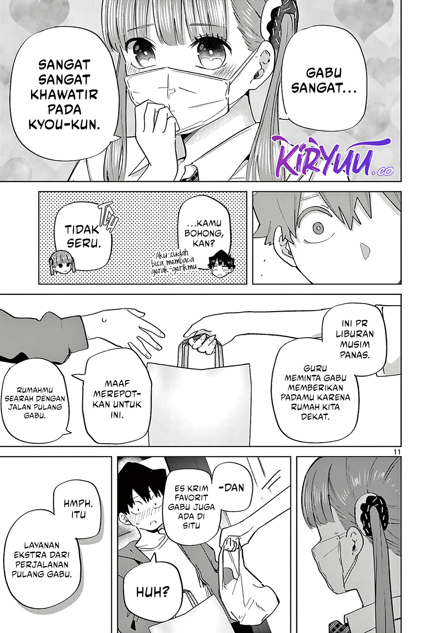 Koibami Shoujo