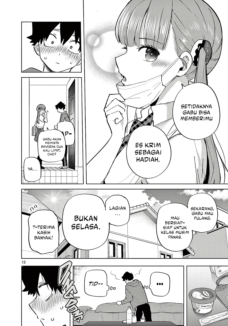 Koibami Shoujo